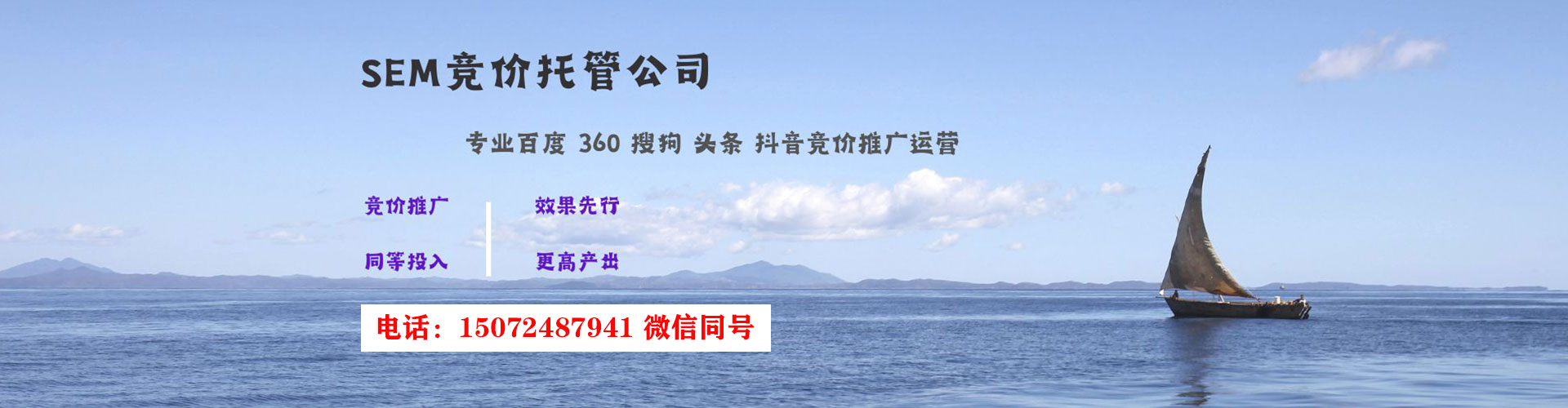 峡江sem优化师