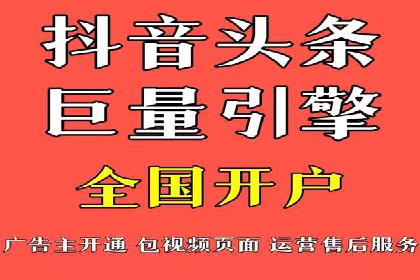 揭秘某大企业如何通过渠道开户返点实现业绩翻倍