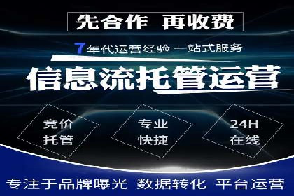 创新型信息流广告推广模式实践分享