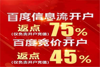 百度推广运营的智慧：如何选择关键词